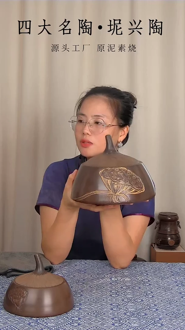 坭兴陶莲蓬罐1斤装