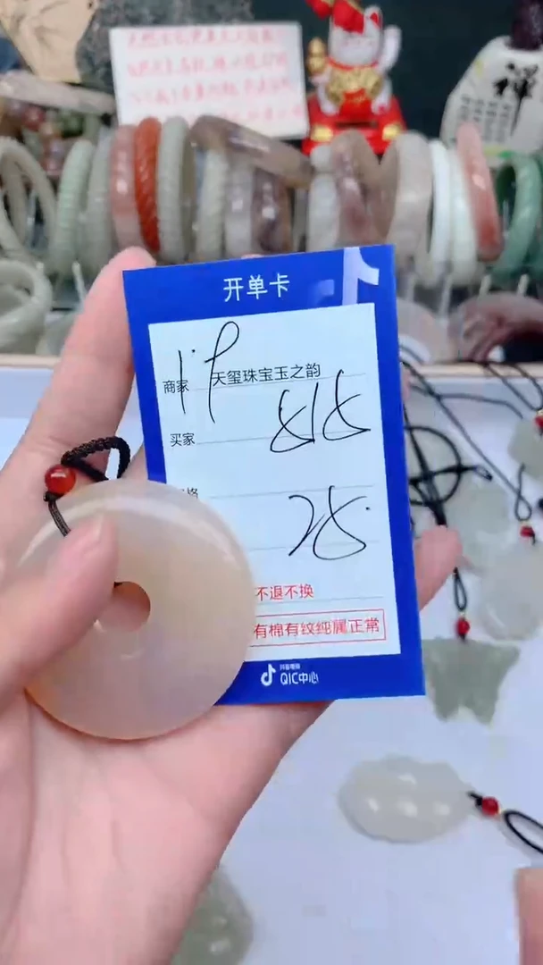 未镶嵌手镯石英质玉515
