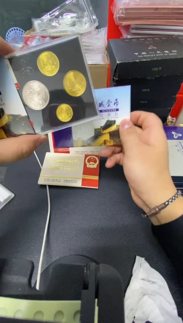 【闪购商品】其他普通金属81年长城币套装