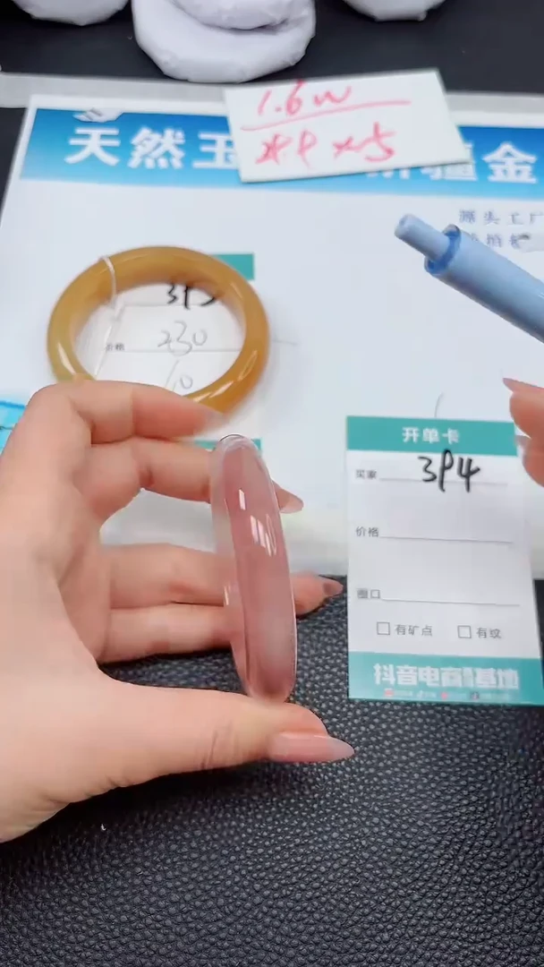 【闪购商品】石英质玉手镯未镶嵌394