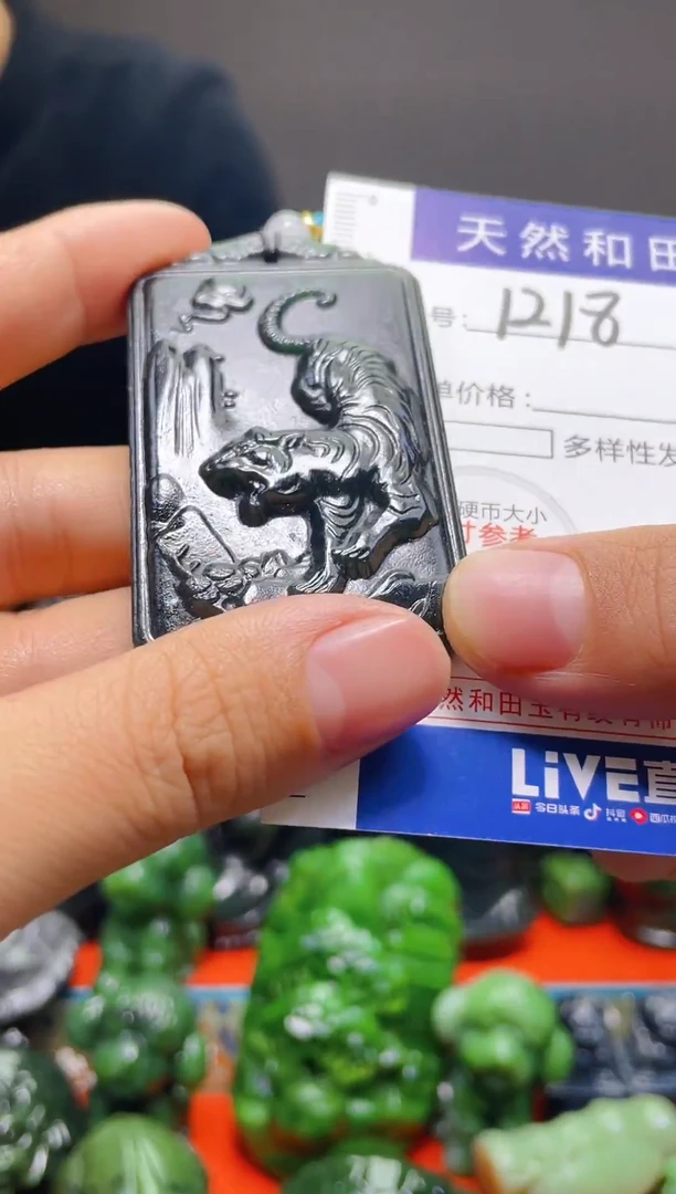 颈饰未镶嵌和田玉1218