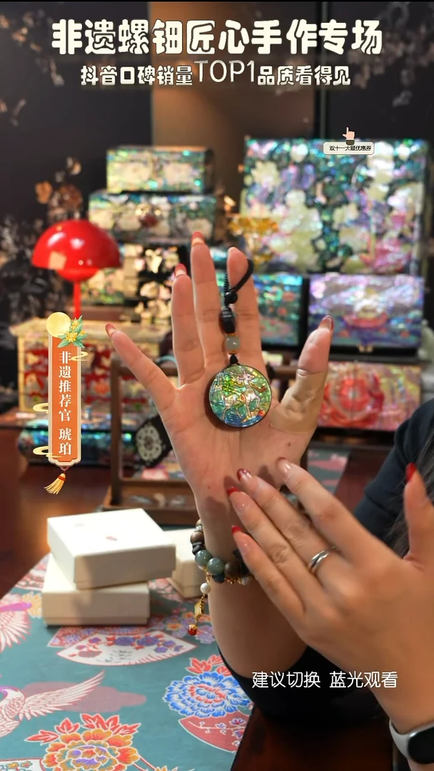 星耀家推荐螺钿漆器