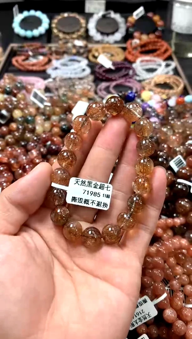 水晶手链未镶嵌11**********