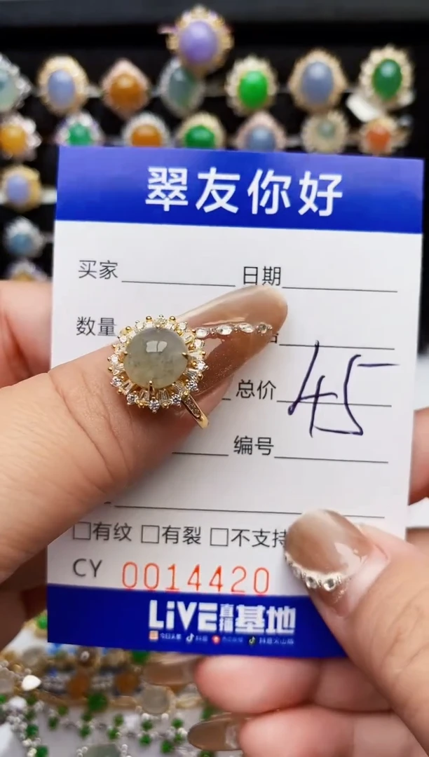 翡翠戒指银S925镶嵌14420