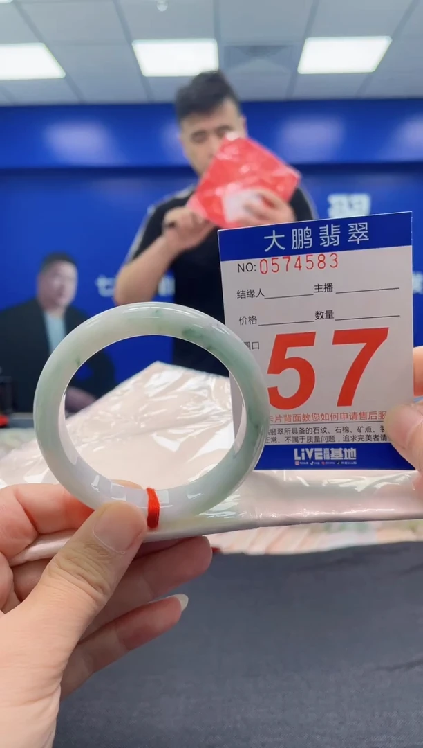 翡翠手镯未镶嵌AAAAAAAAA