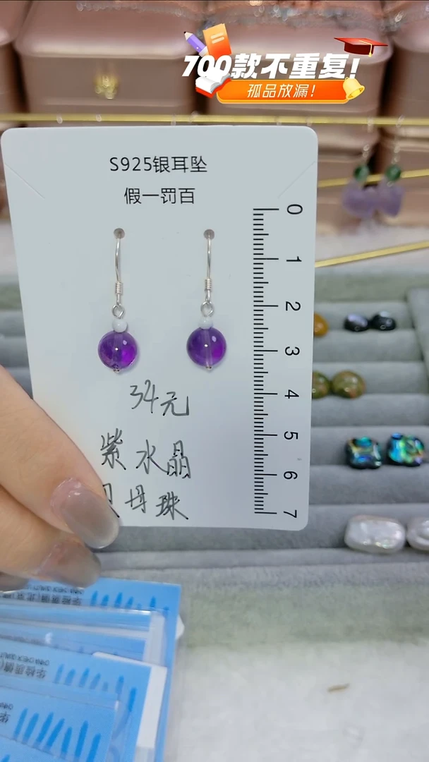 足银镶嵌耳饰水晶 足银镶嵌耳饰水晶（多样性发货）随机发货