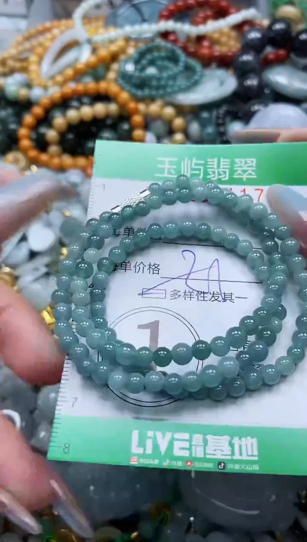 翡翠未镶嵌颈饰闪购0132117多样性发其一