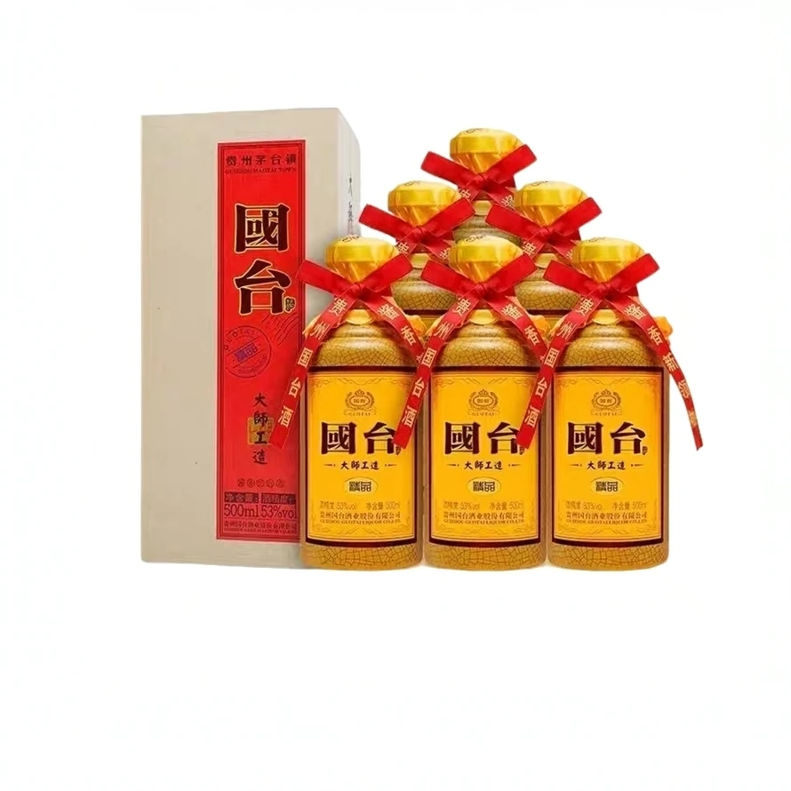 国台【国台】2020年国台大师工造  53度酱香型 500ml   53%Vol500ml