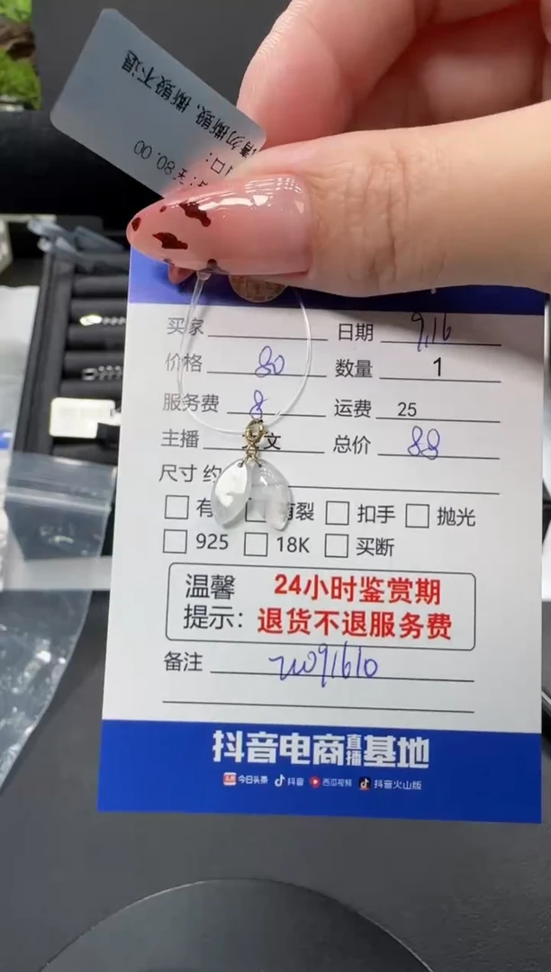 颈饰18K金镶嵌翡翠翡翠吊坠
