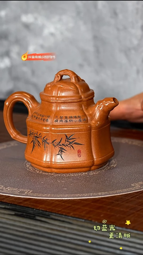 茶壶紫砂宜兴紫砂GYP 蟹黄段 筋纹竹鼎280c