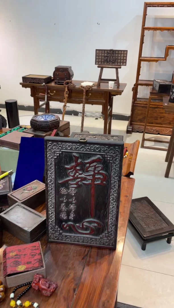 【闪购商品】木紫檀静心小挂屏