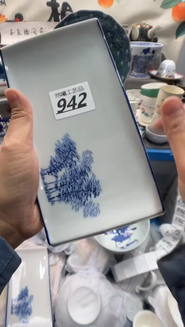 瓷片玲*942