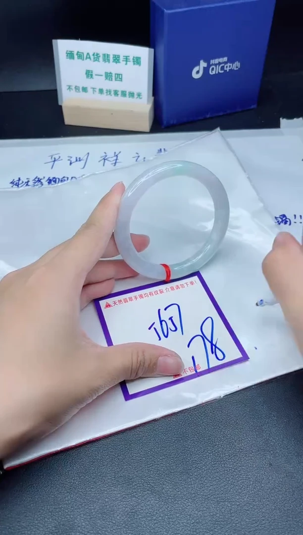 定制翡翠未镶嵌我