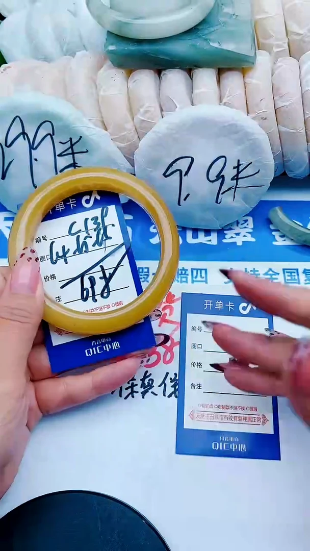 未镶嵌手镯石英质玉C139+64-65