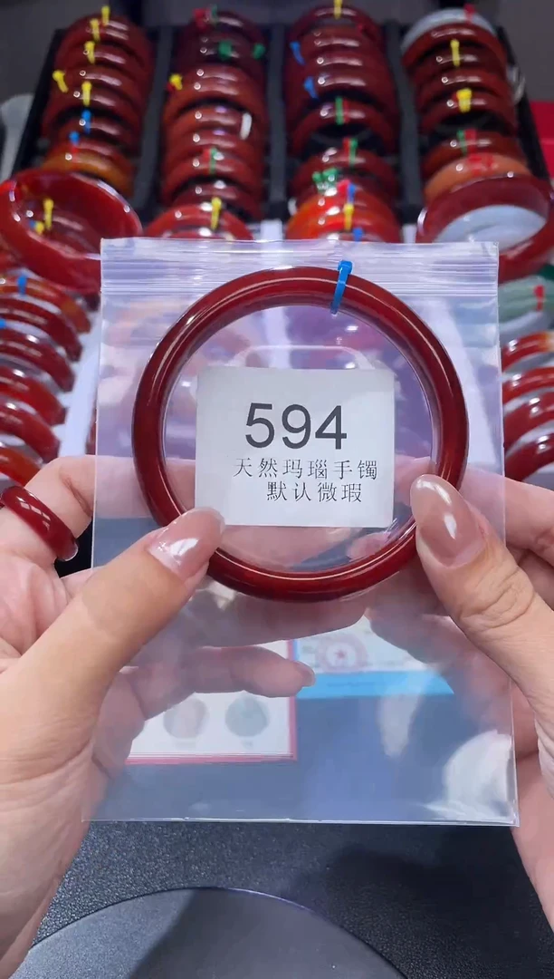 手镯玛瑙/玉髓未镶嵌65圈口*A594