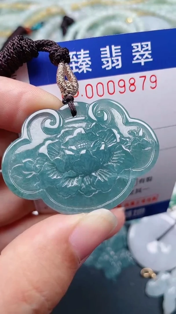 颈饰未镶嵌翡翠.0009879