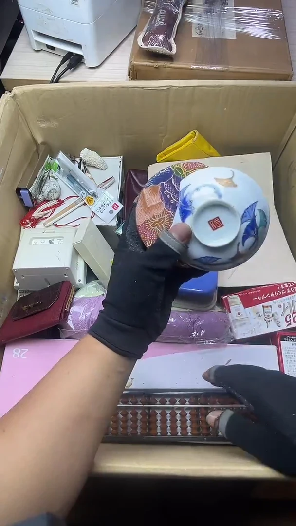 泉****司二手商品不退不换
