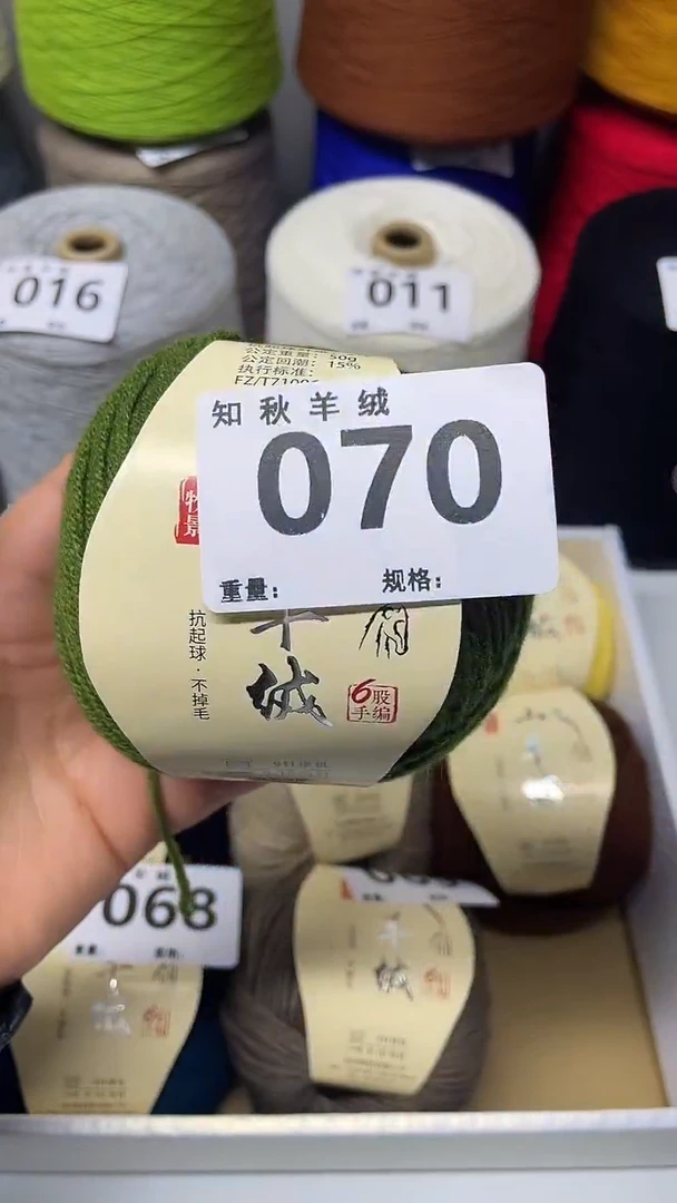 羊绒6股山羊绒手编编织