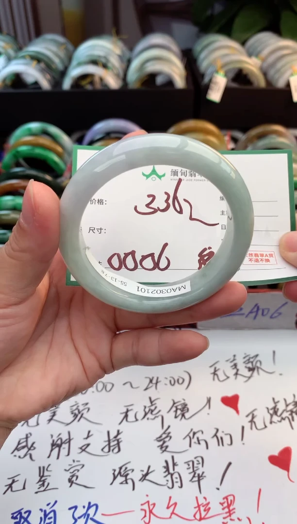 未镶嵌定制翡翠毛货需精细抛光+多人