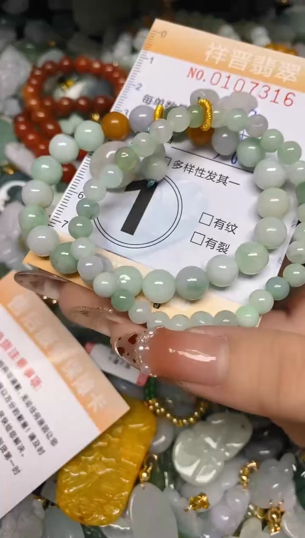 【闪购商品】翡翠颈饰未镶嵌闪购0107316