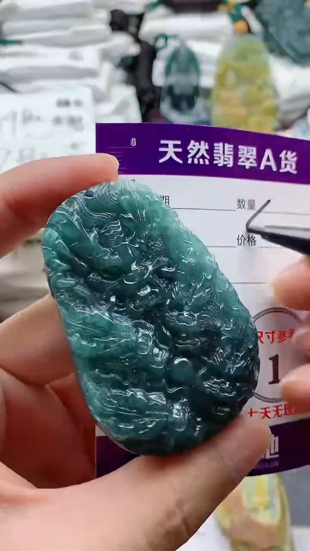 颈饰未镶嵌翡翠888