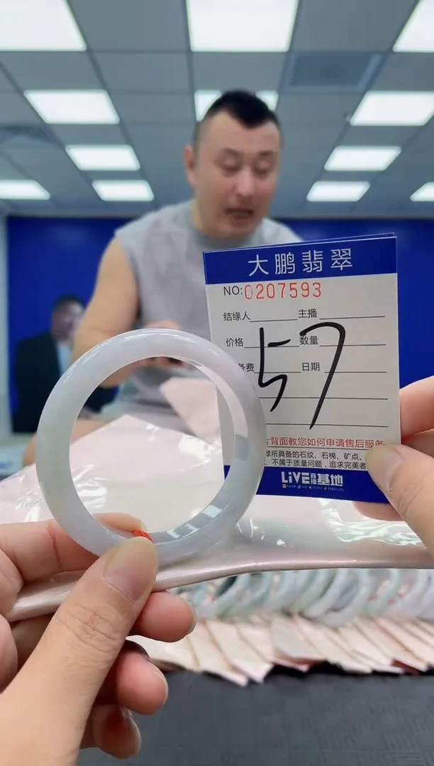 未镶嵌手镯翡翠AAAAAAAAAA