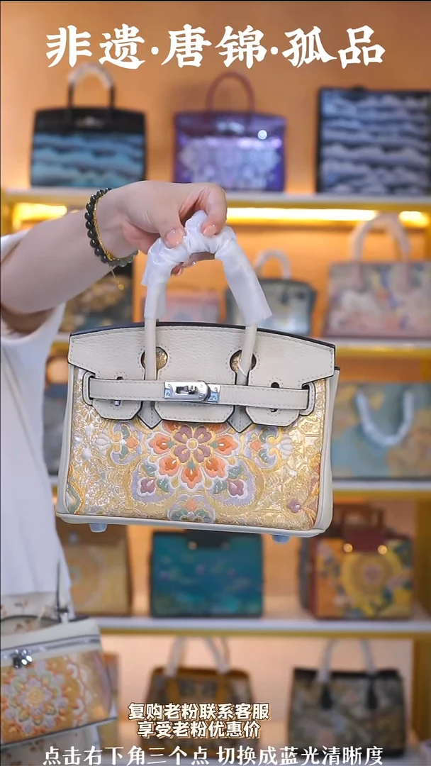 织绣（43号）真丝织锦   奶昔白色小铂金