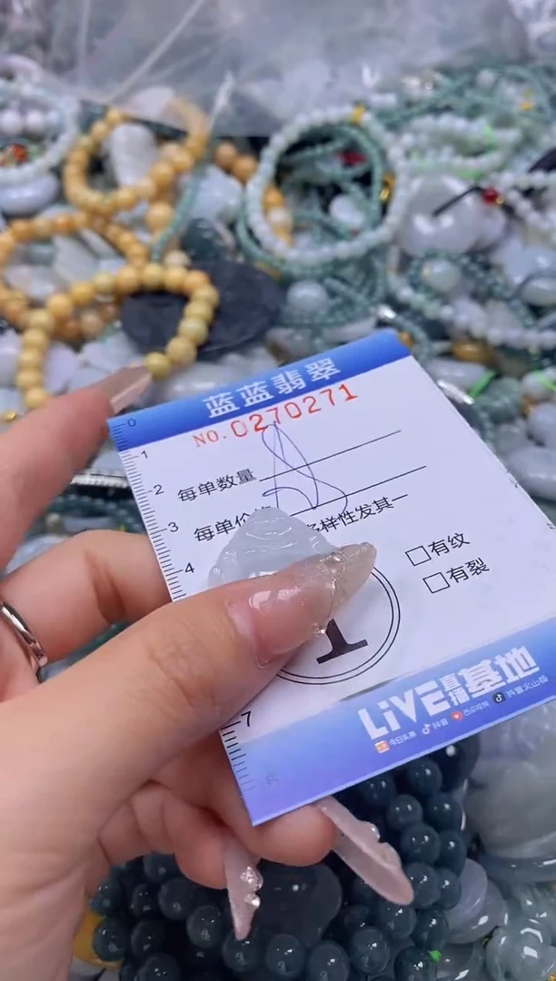 翡翠未镶嵌颈饰闪购0270271