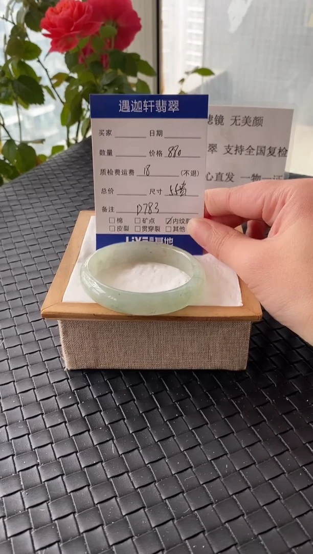 未镶嵌手镯翡翠55贵妃 D783编码