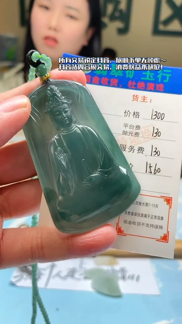 未镶嵌定制翡翠田****饼-毛货-不退不换-