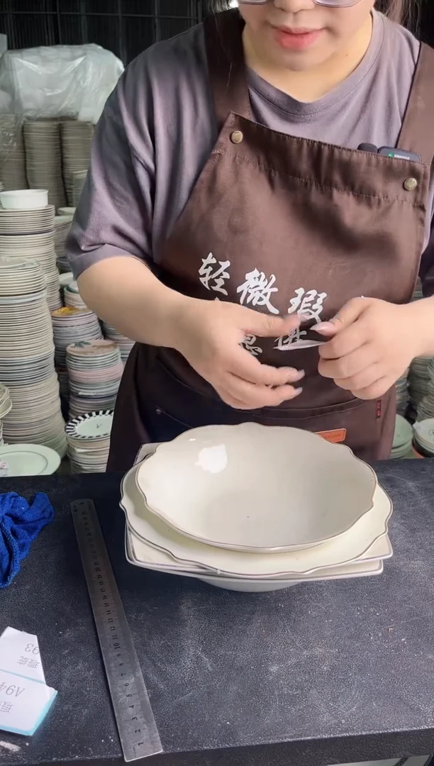稻谷壳A188  9+10寸  4个随机款