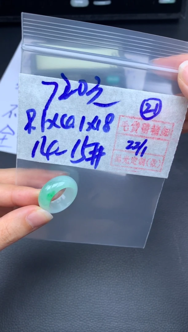 【闪购商品】定制翡翠未镶嵌翡翠戒圈720元毛货需精细抛光拍一发一