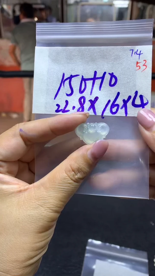 定制翡翠未镶嵌毛货需精细抛光拍一发一