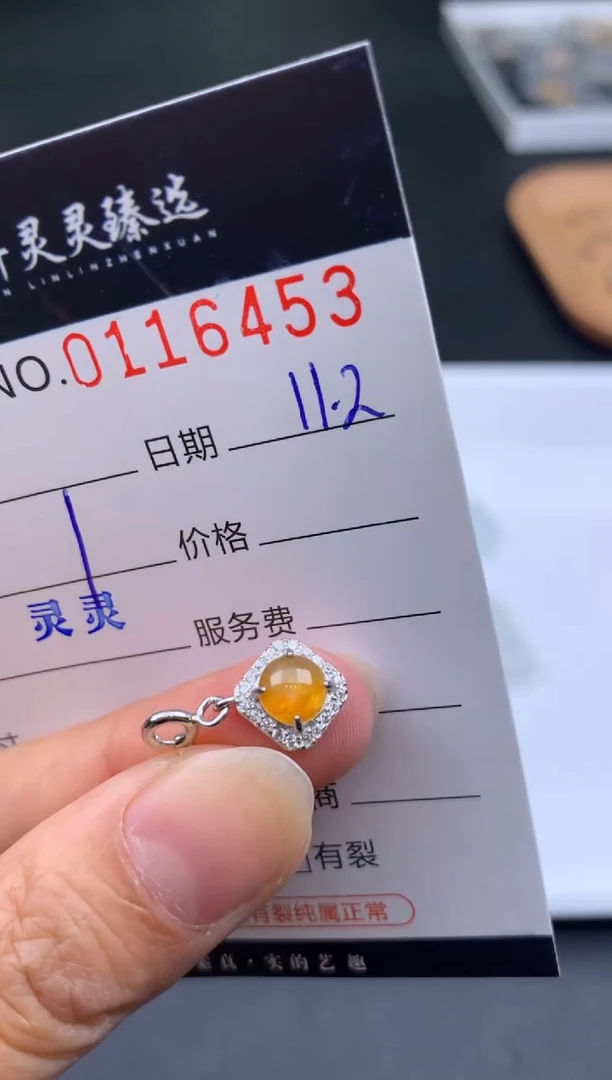 吊坠(不含链)未镶嵌翡翠哈轩  挂件1