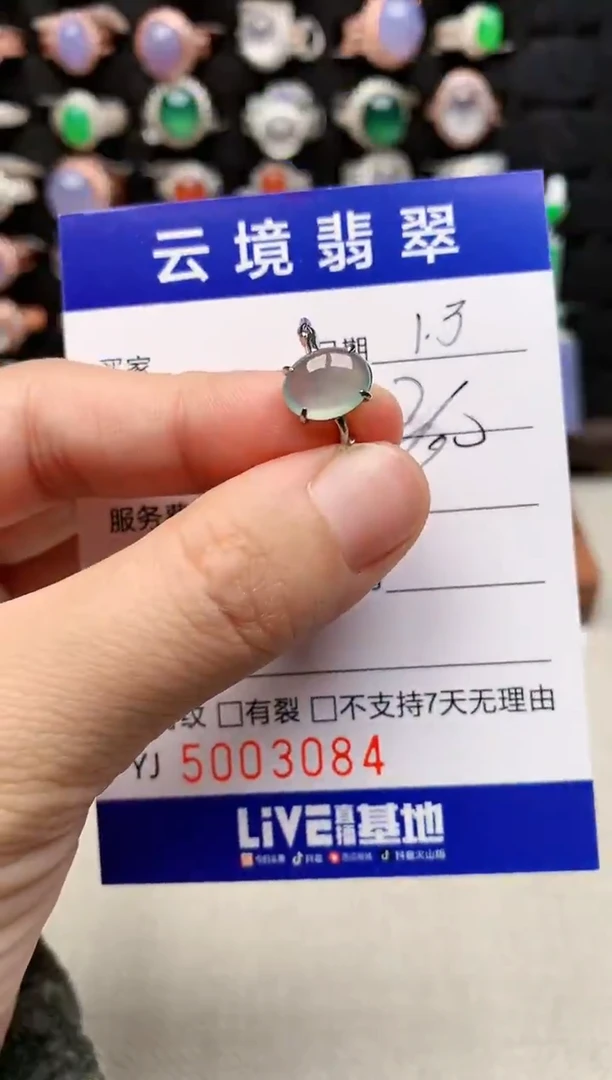 银S925镶嵌戒指翡翠3084