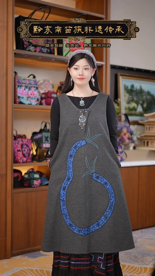 【闪购商品】刺绣黔东南苗族刺绣衣服A9640