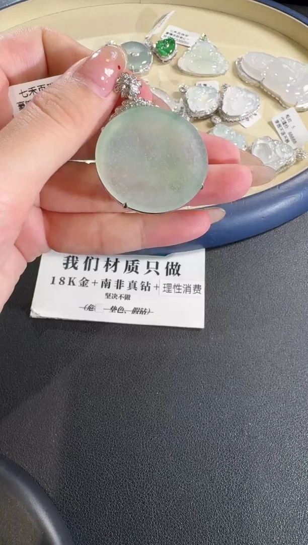 【闪购商品】翡翠吊坠(不含链)18K金镶嵌【源头工厂】钻石镶嵌