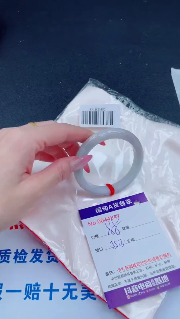 未镶嵌手镯翡翠88.00