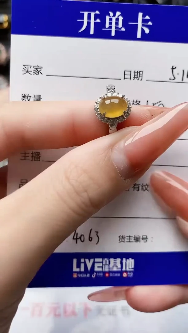 翡翠戒指银S925镶嵌4063