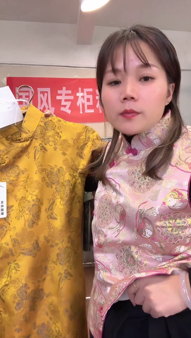 C79  4XL码 新中式国风