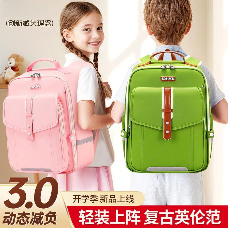 儿童云朵书包小学生1-3-6年级韩版轻盈护脊大容量防泼水双肩背