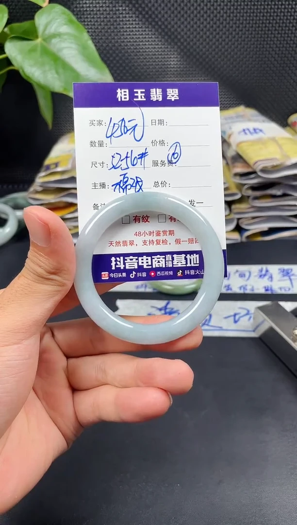 未镶嵌定制翡翠毛货需精细抛光定制拍一发一