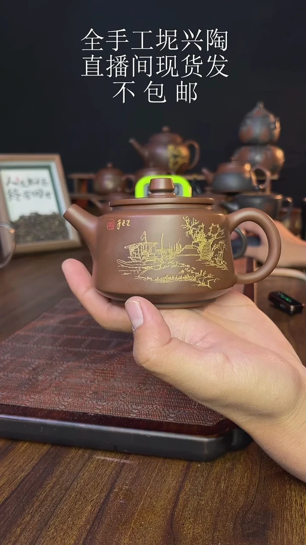 梦****在new直播间手工壶链接1202