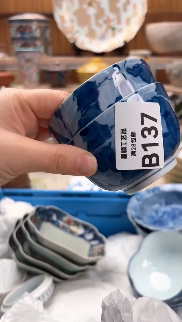 瓷片琼*137B满28包邮不满找客服延迟发货