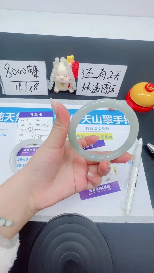【闪购商品】石英质玉手镯未镶嵌编号：20--59.2天山翠 圆条
