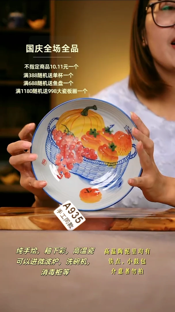 其他A935陶然集器瓷器