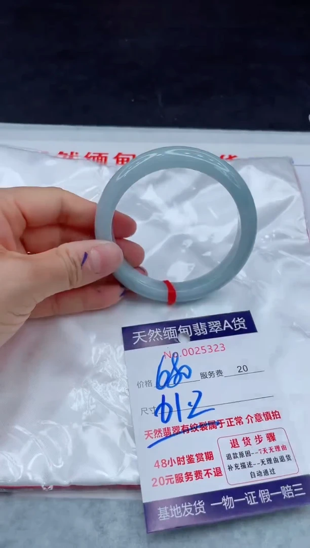 翡翠手镯未镶嵌11111111