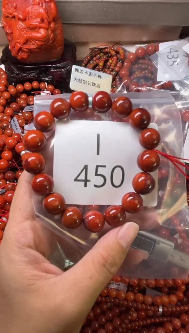 未镶嵌南红玛瑙珠宝奇石I450-12