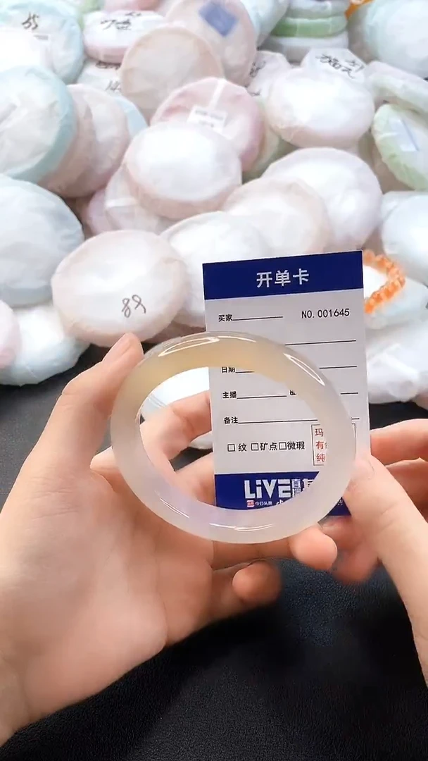 手镯玛瑙/玉髓未镶嵌1645圈口59