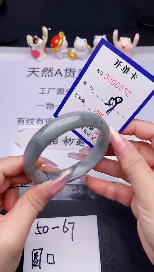 未镶嵌手镯翡翠翡翠手镯未镶嵌